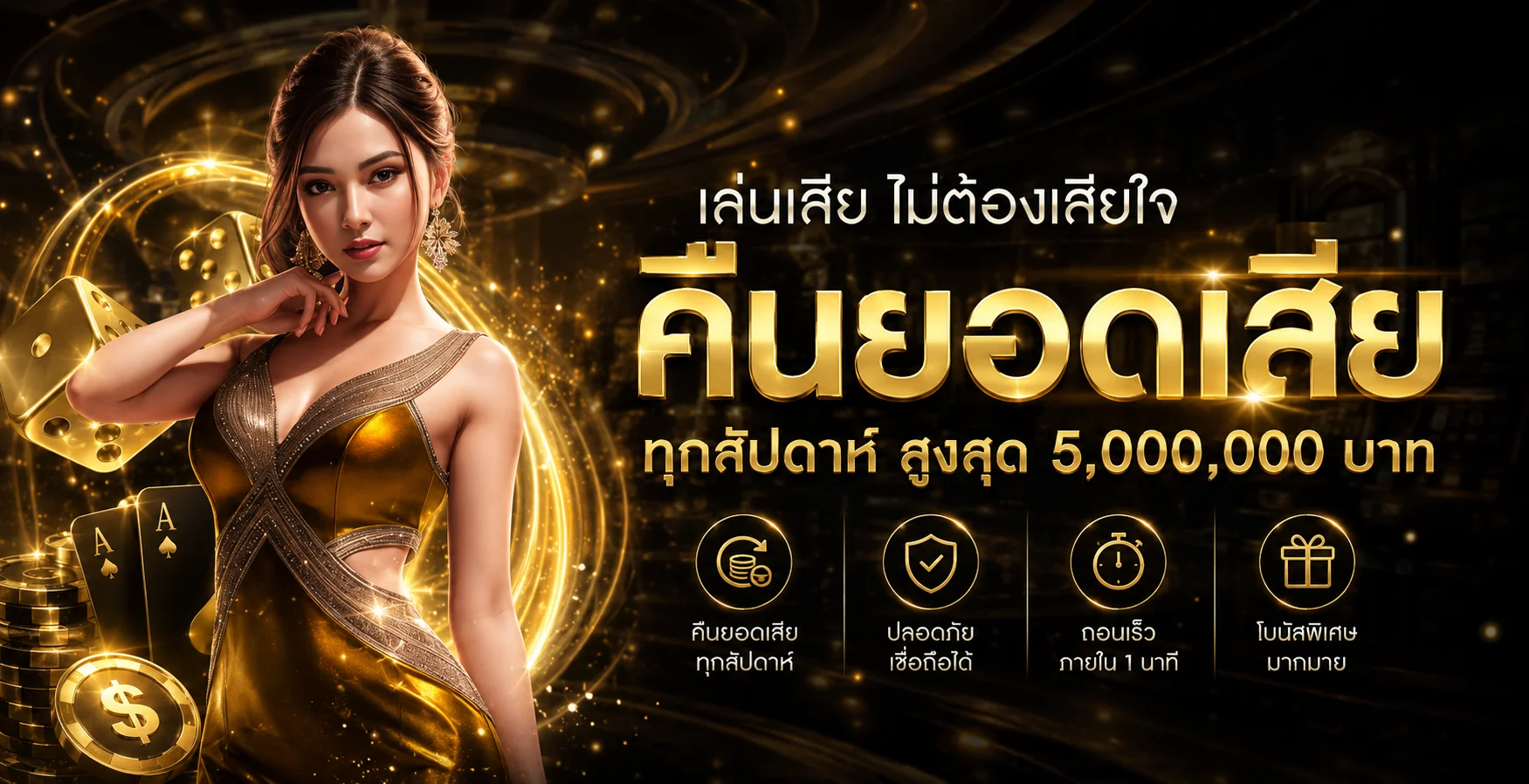 HUAYVIP8899 หวยออนไลน์ ฝากถอนออโต้ อัตราจ่ายสูง