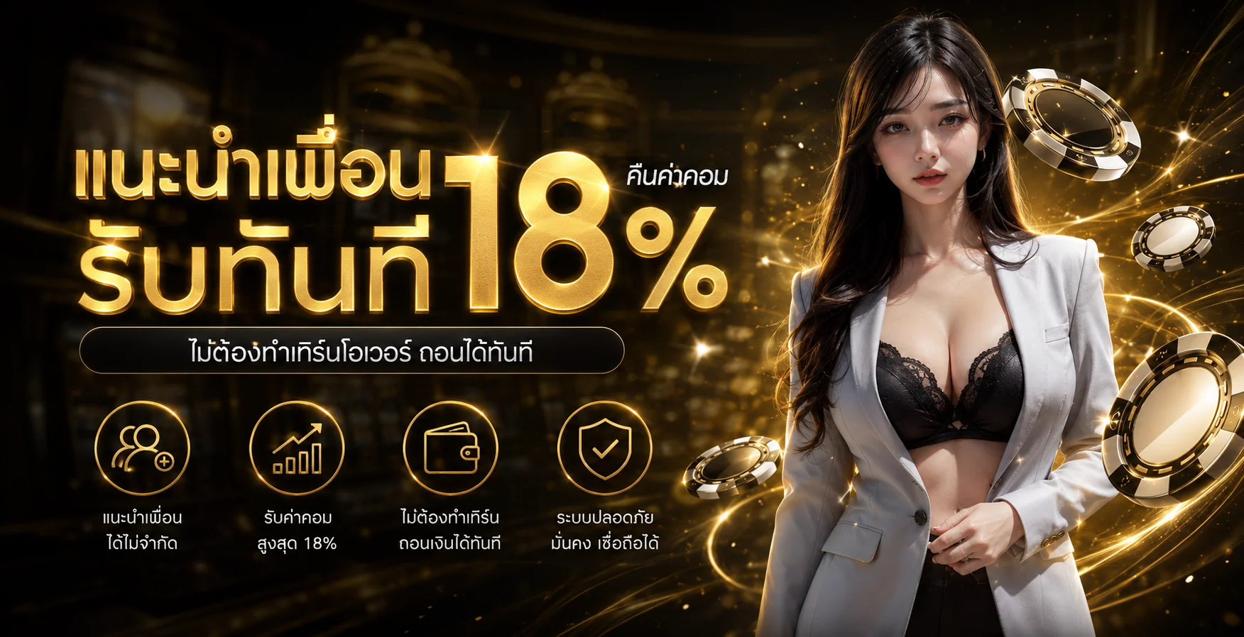 HUAYVIP8899 หวยออนไลน์ ฝากถอนออโต้ อัตราจ่ายสูง