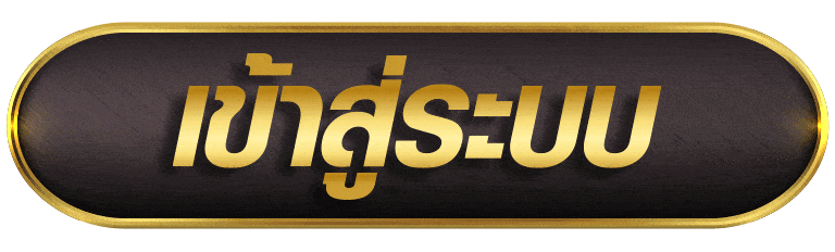 HUAYVIP8899 เข้าสู่ระบบสมาชิก ล็อกอินปลอดภัย