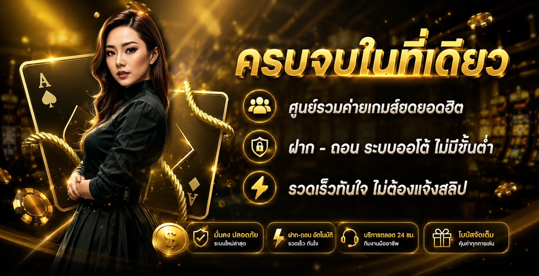 แบนเนอร์ HUAYVIP8899 หวยออนไลน์ อัตราจ่ายสูง 24 ชม.